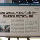 공덕파크자이 상가 이미지