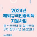 해외인증센터 이미지