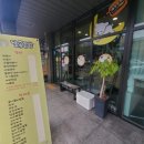 달곰김밥 메트로석전점 네이버블로그