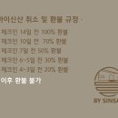 바이신산 이미지