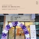 스카이마트 1호점 이미지