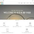 뽑기대장 이미지