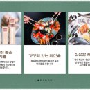 만타스시 - 안양시 동안구 관평로170번길 33 | 만타스시
