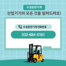 대한부분정비업 이미지