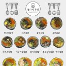 동그리김밥 네이버블로그