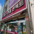 으뜸50안경 김해율하점 | 김해 안경 김해 안경점 선글라스 &#39;으뜸플러스안경 김해율하점&#39;
