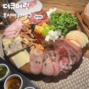 더 큐어링