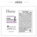 새한뷰티마트 - 서초구 방배로 98 | 새한뷰티마트