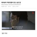 유투컴 | [2024_11월] “온세상을 날아 모든 걸 놀이 하듯이”