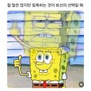 뽀빠이