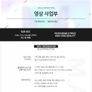 선바이오(주) | 반려동물 PET 용품 전문 기업홍보영상 &lt;선바이오 연구소&gt; - 38.5℃