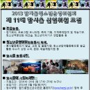 함지골청소년수련관 이미지