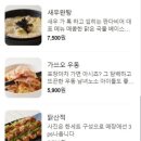 꼬치판다