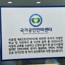 서현국가공인안마센터안마원 이미지
