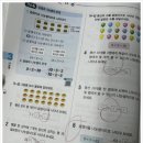 더꼼꼼한수학학원 | 정왕동 영어 수학학원 꼼꼼한 관리가 인상적이었던 후기