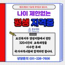 동부평생교육원 이미지