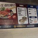 명륜진사갈비 무전점 이미지