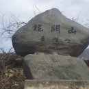 구미리경로당 이미지