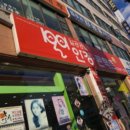 대흥평창로시스빌딩 이미지