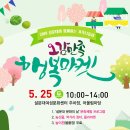 오감만족 이미지