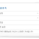 아람종축 네이버블로그