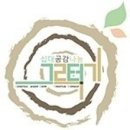 카페그루터기 - 계양구 동양로 19 | 카페그루터기
