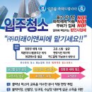 학교관사앞 이미지