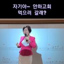 아나고 회(안하고 회)!? 이미지