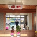 삼풍장여관 이미지