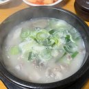 약수진순대국 | 부천 순대국 맛집 약수진 소개