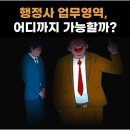 다옴행정사사무소 이미지