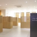 서울리거피부과의원