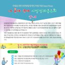 중증장애인자립생활지원센터 이미지