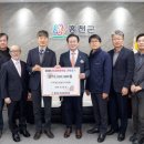 (주)무궁화건설