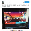 어뮤즈타운 이미지