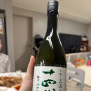 白(백) | 十四代(쥬욘다이) “중취리 상제백(中取り上諸白) · 播州山田錦” 시음 후기
