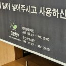 집밥한끼 | 선릉역 맛집 24시 한식뷔페 집밥한끼 내돈내산 방문후기