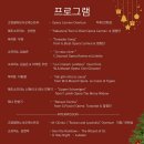 라크로체