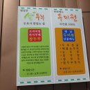 중앙공원한식뷔페 이미지