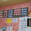 보미네분식