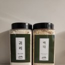 신미야채