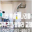 부송하나리움아파트 이미지