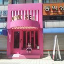 동익상회