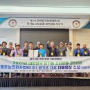 용추농업회사법인(주) 경남일보
