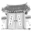 마음부동산중개 이미지