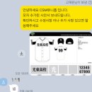 광동고등학교 티스토리