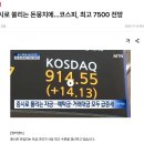 돈뭉치 이미지