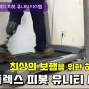 에스앤피(S&P) 생활건강 이미지