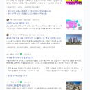 롯데캐슬선운공인중개사사무소 이미지