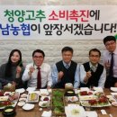 청양농협 하나로마트